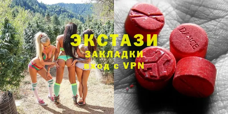 Ecstasy TESLA  Новоаннинский 